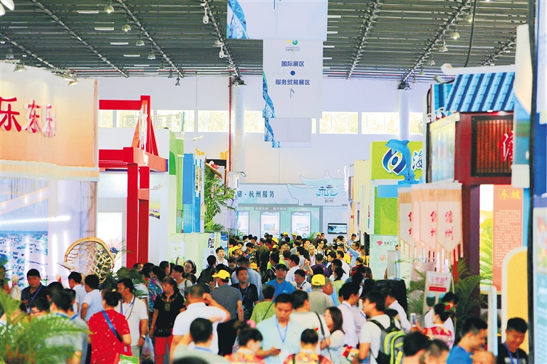 2018第三届海南国 际旅游贸易博览会隆重开幕