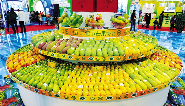 海南省农产品质量安全条例