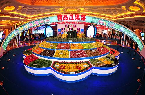 农业农村部关于举办第十七届中国国际农产品交易会的通知