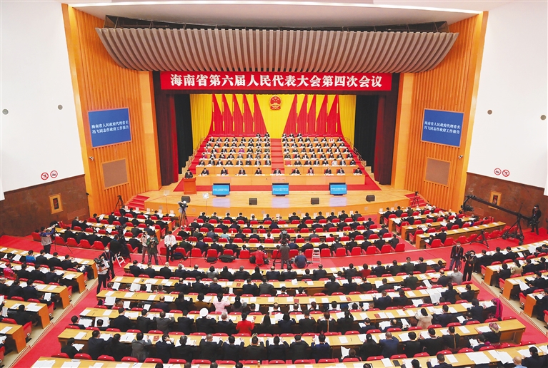2021年海南省政府主要工作